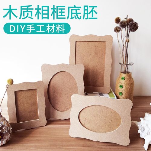 白胚相框DIY 用奶油胶与粘土点亮木质画框的创意时光
